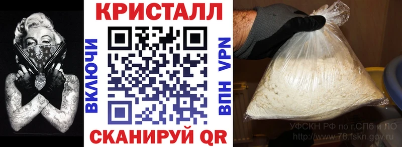 MEGA ссылки  Стрежевой  Амфетамин Розовый  дарнет шоп 