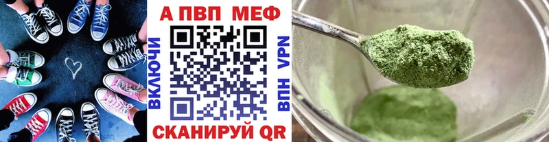 A PVP СК КРИС МЕГА вход Стрежевой купить наркотик