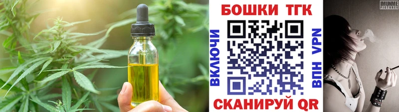 Cannafood марихуана  МЕГА как войти  Стрежевой 