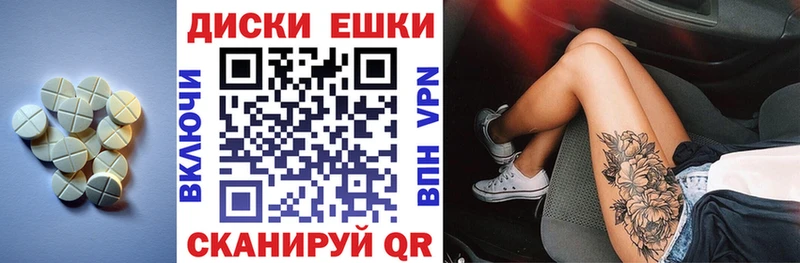ЭКСТАЗИ mix Стрежевой