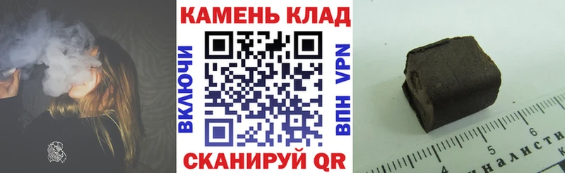 ГАШИШ хэш Стрежевой