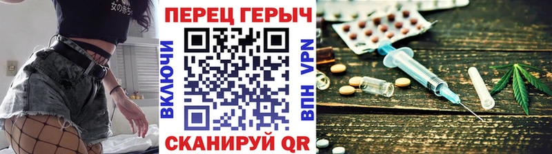 гидра сайт  Стрежевой  Героин VHQ  купить  сайты 