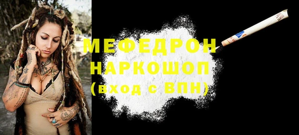 кокс Осинники