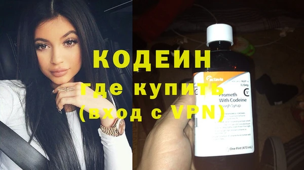 кокс Осинники