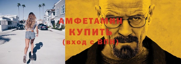 кокс Осинники