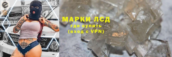марки lsd Осташков