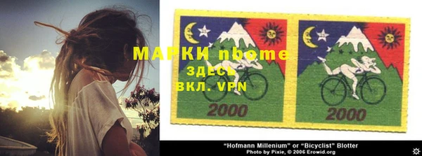 марки lsd Осташков