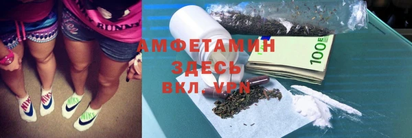 марки lsd Осташков