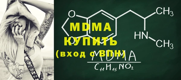 кокаин VHQ Иноземцево