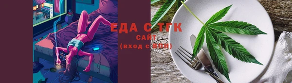 кокс Осинники