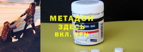 молекула духа Александровское
