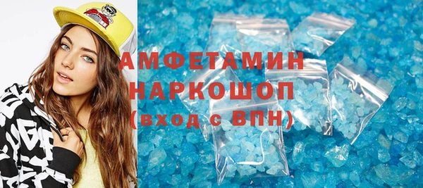 кокс Осинники