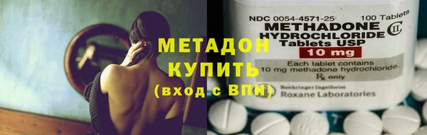 марки lsd Осташков