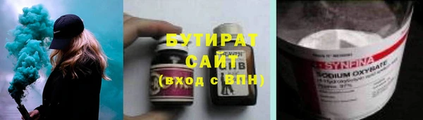 марки lsd Осташков