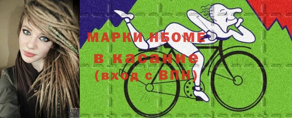 MDMA Premium VHQ Кущёвская