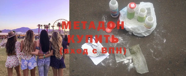 кокс Осинники