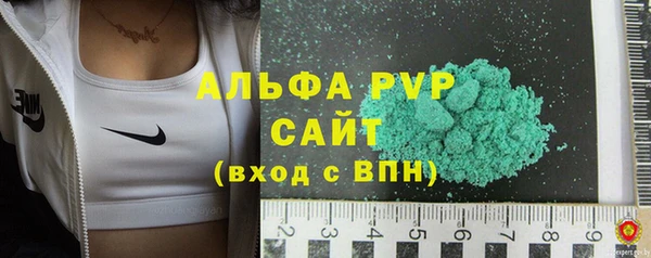 марки lsd Осташков
