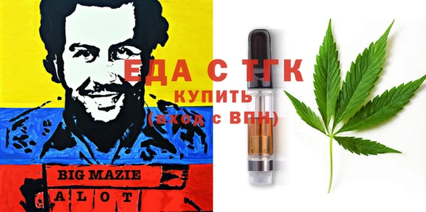 марки lsd Осташков