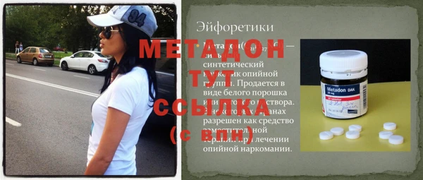 кокс Осинники