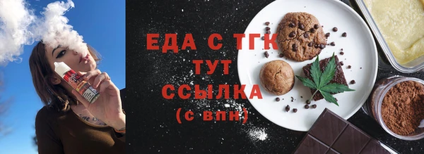 марки lsd Осташков