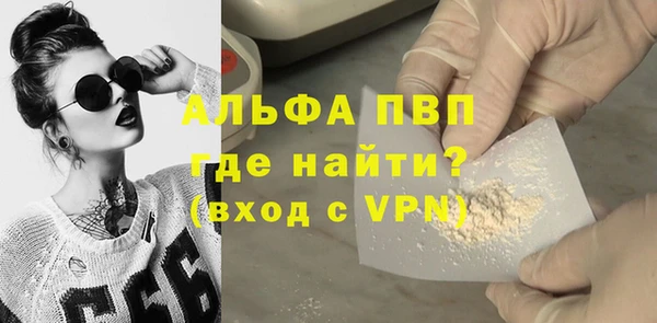 марки lsd Осташков