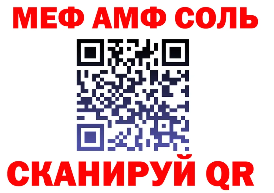 ГАШ Premium ТОР shop hydra Стрежевой