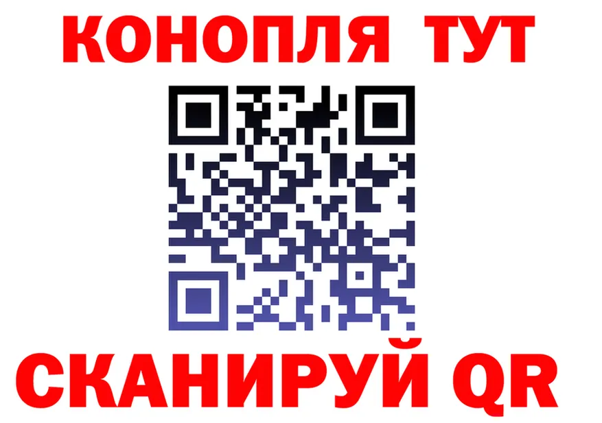 Canna-Cookies марихуана ссылка это кракен Стрежевой