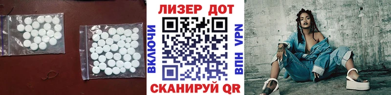 дарк нет наркотические препараты  Стрежевой  ЛСД экстази кислота 