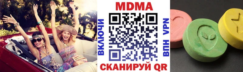 блэк спрут зеркало  Стрежевой  MDMA кристаллы 