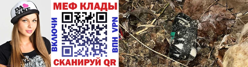 МЕФ VHQ  Стрежевой 