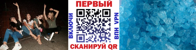 Метамфетамин винт  где купить наркотик  Стрежевой 