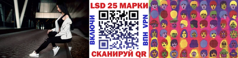 это формула  Стрежевой  Марки NBOMe 1,5мг  наркотики 