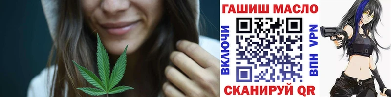 ТГК вейп с тгк  Стрежевой 